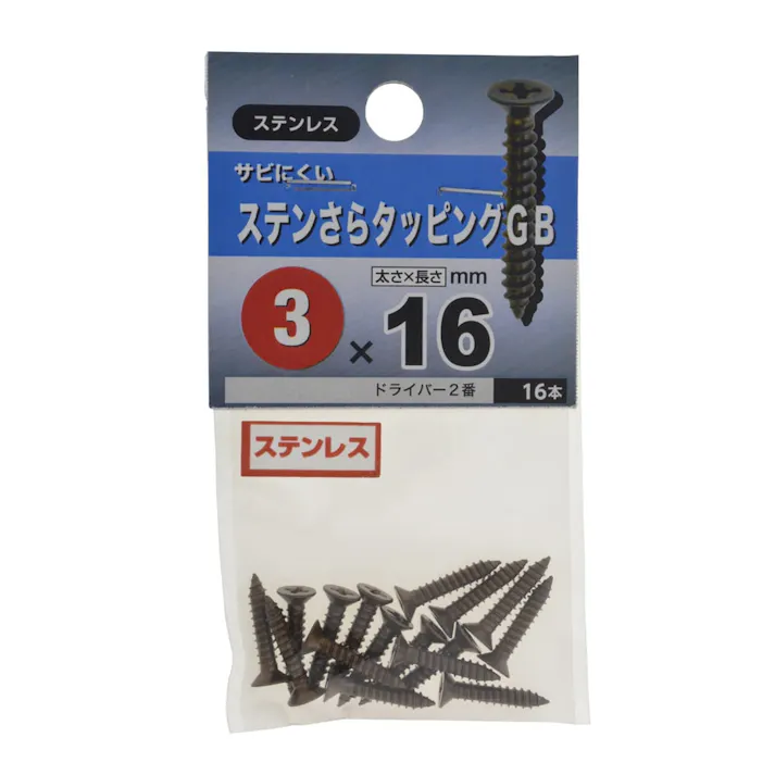 ステンさらタッピングGB ステンレス 3×16mm