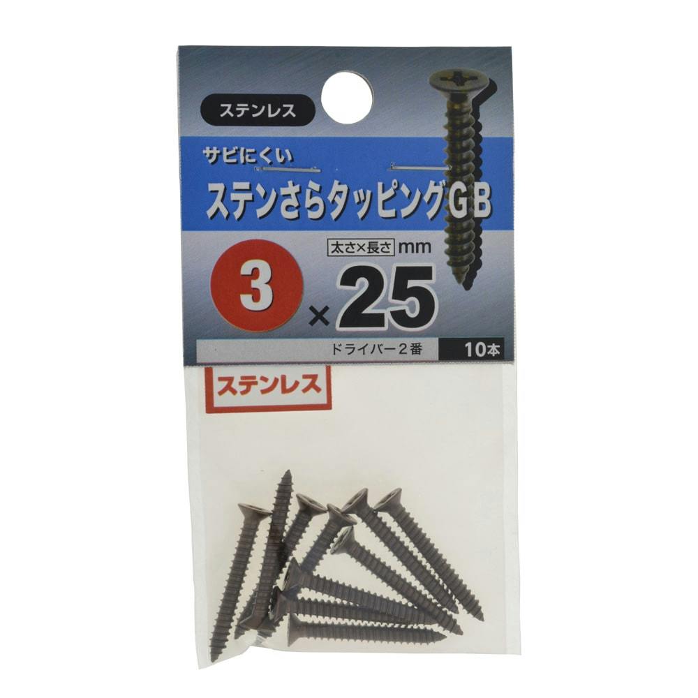 ステンレストークン3枚セット 517zttJxxnL.jpg_BO30,255,255,