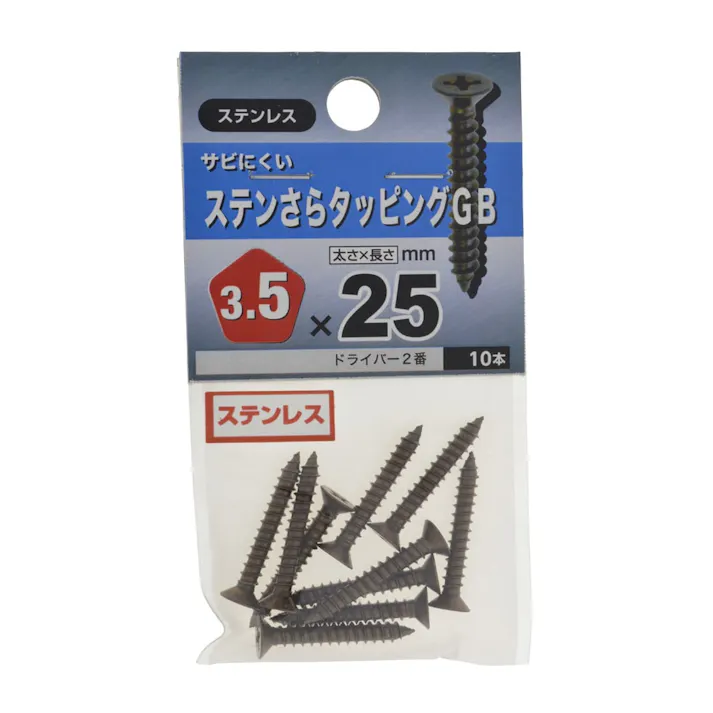 ステンさらタッピングGB ステンレス 3.5×25mm