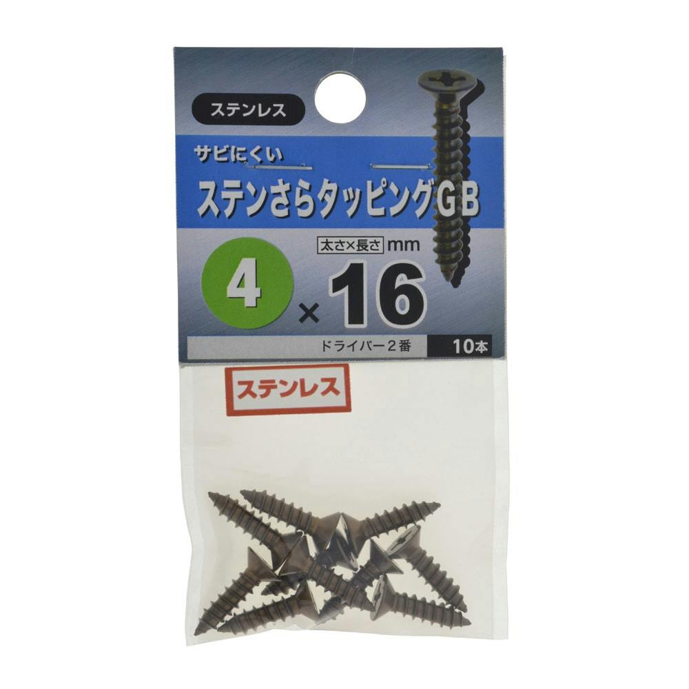 ステンサラタッピング GB 4×16