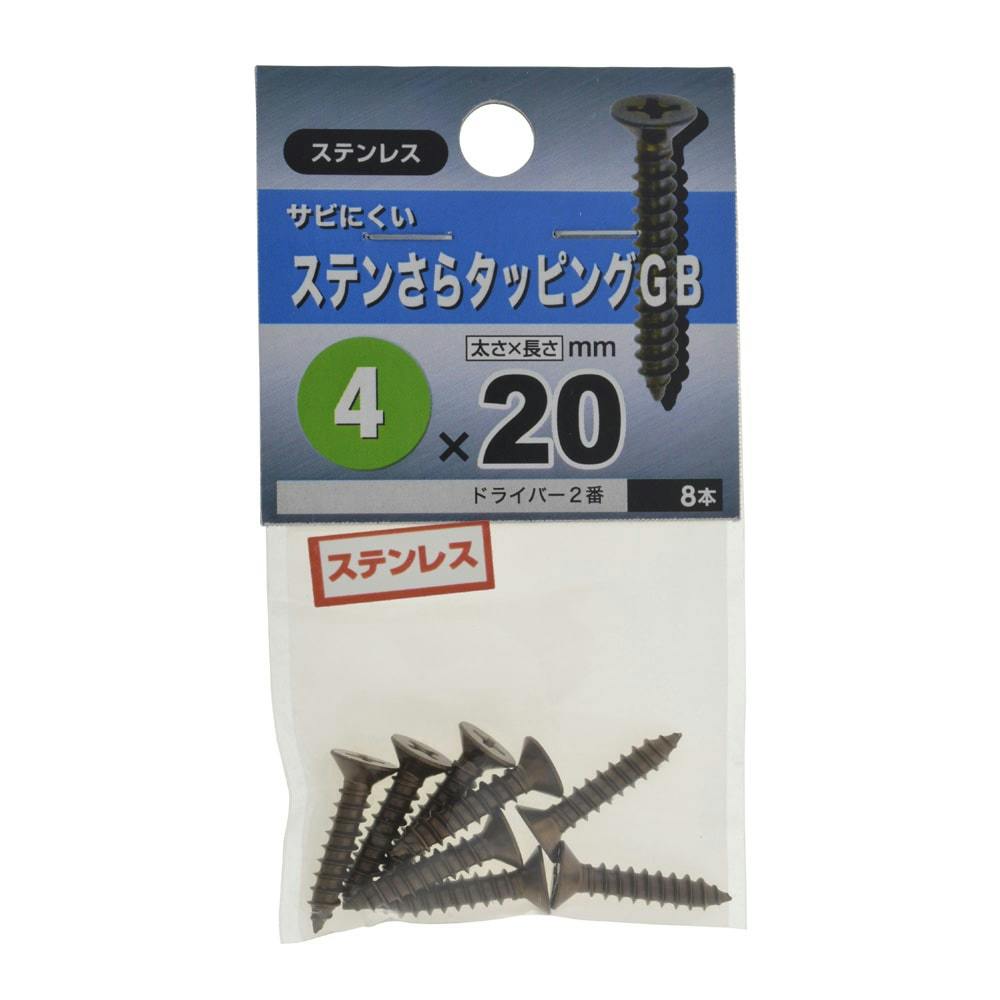 JISさら小ねじ 4×20 | ねじ・くぎ・針金・建築金物 通販