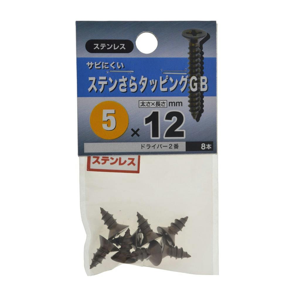 ステンさらタッピングGB ステンレス 5×12mm