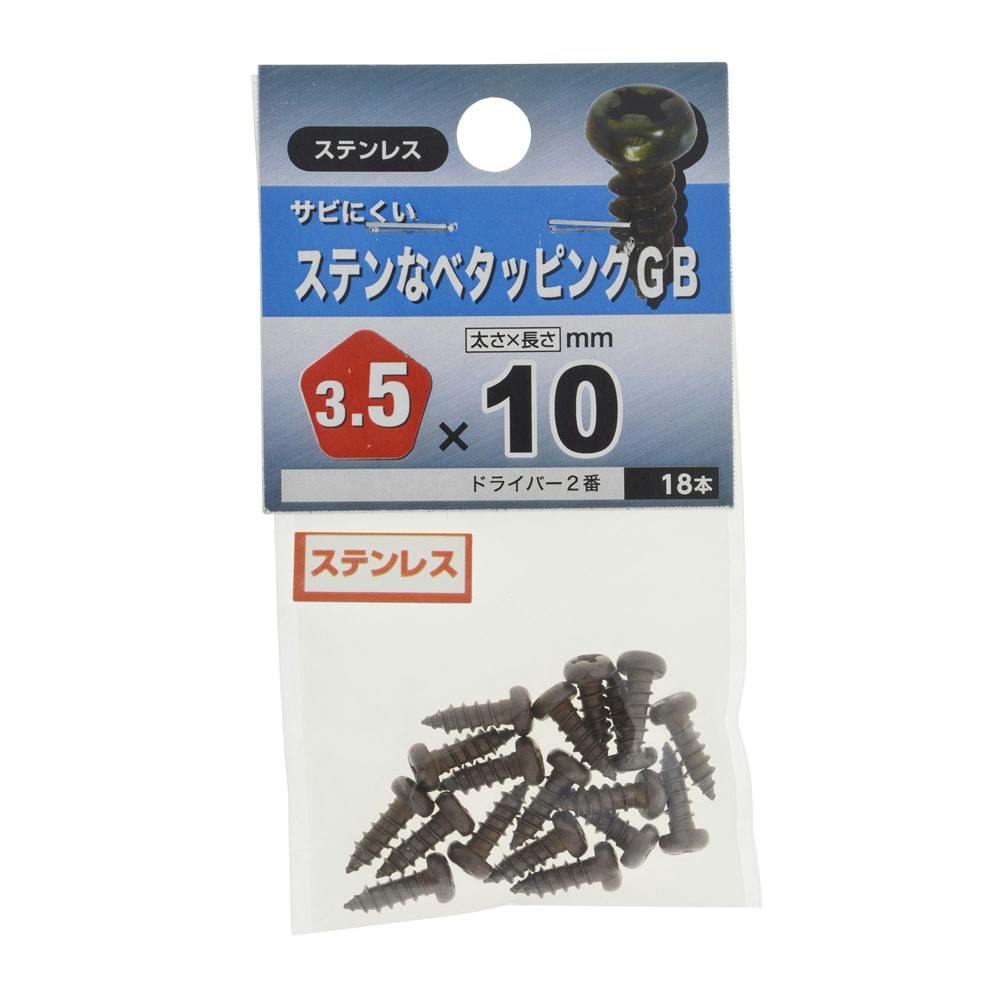 ステンなべタッピングGB ステンレス 3.5×10mm