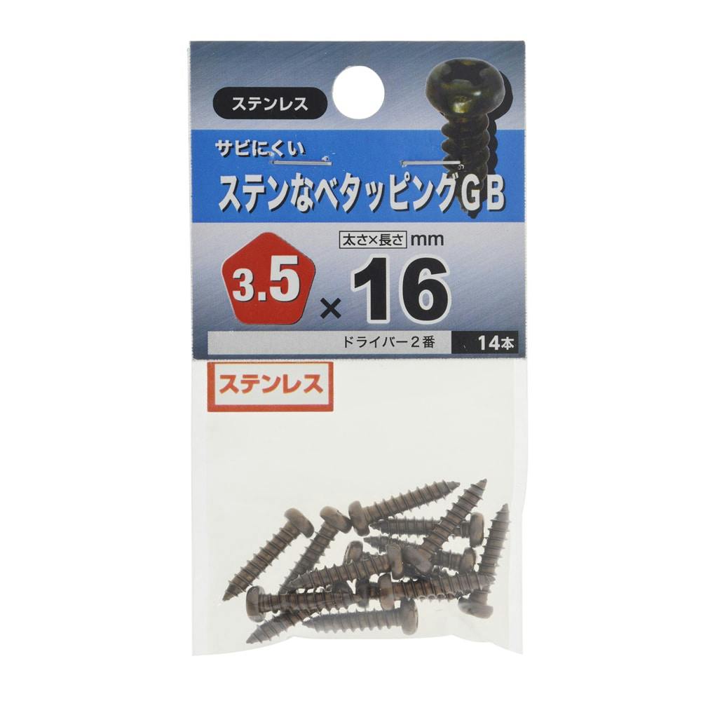 ステンなべタッピングGB ステンレス 3.5×16mm