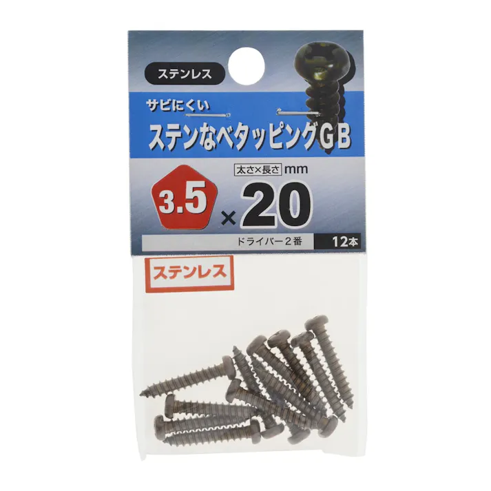 ステンなべタッピングGB ステンレス 3.5×20mm