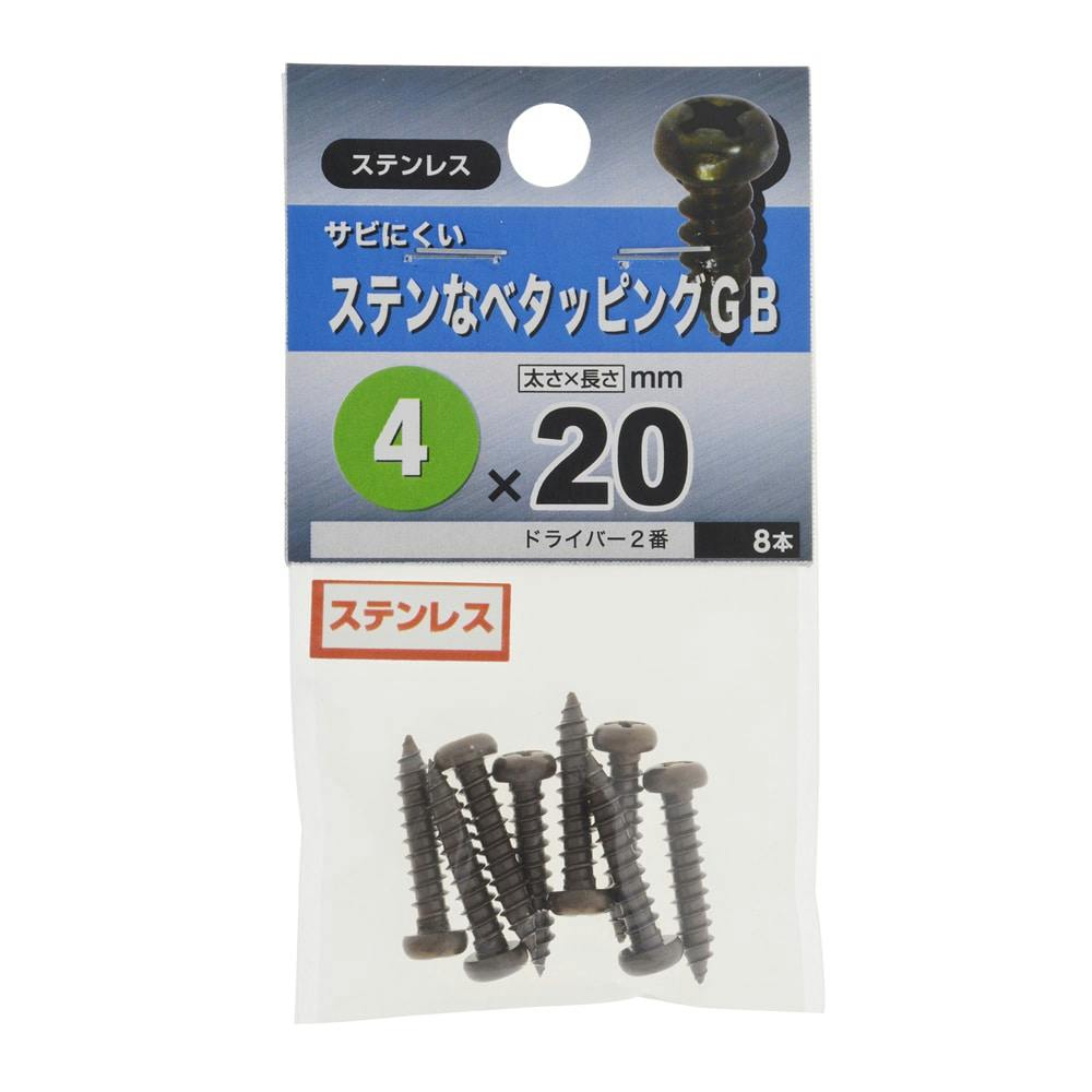 なべこじ専用出品 SNZS 精密機器用なべ小ねじ(微細ねじ) NBK(鍋屋バイテック会社