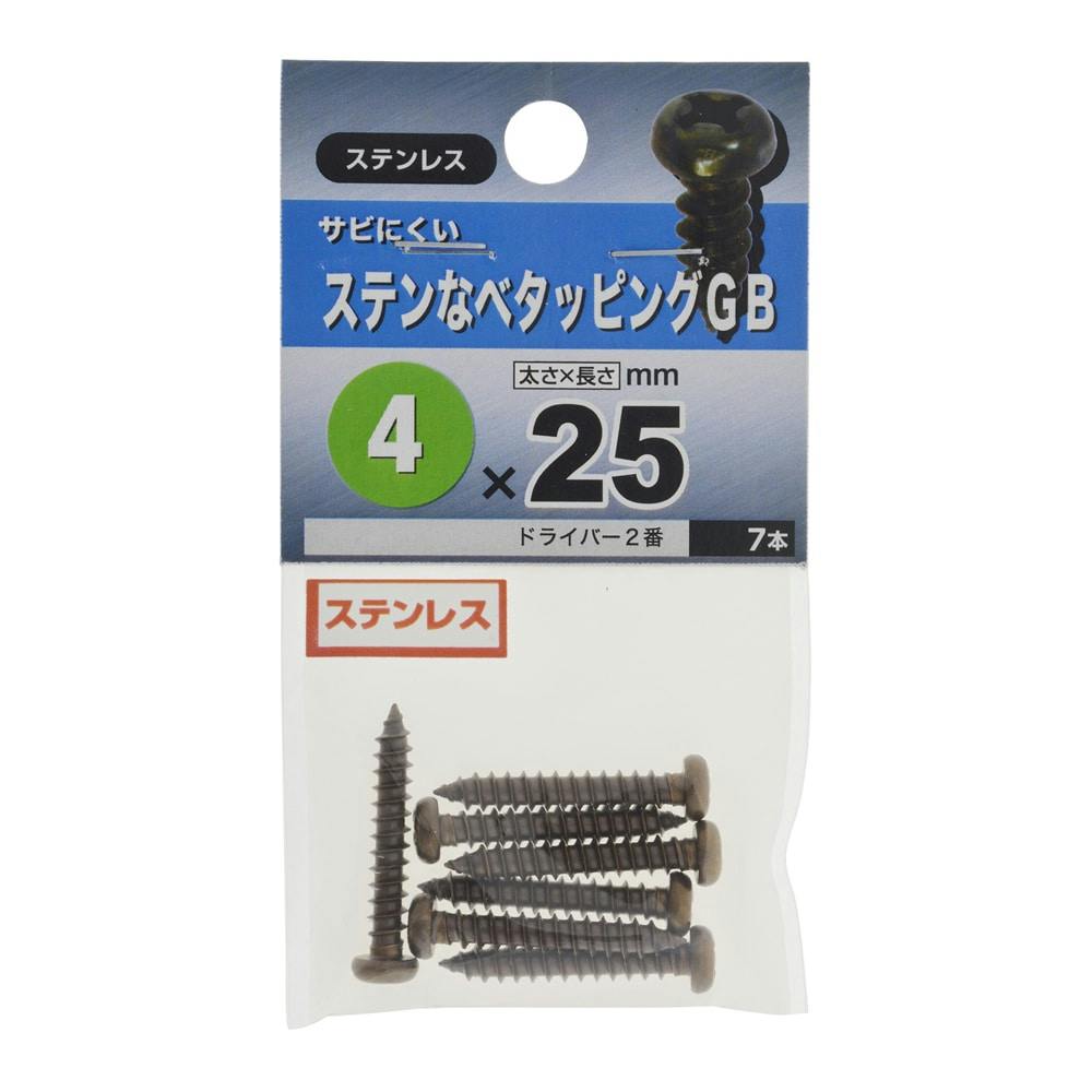 ステンなべタッピングGB ステンレス 4×25mm