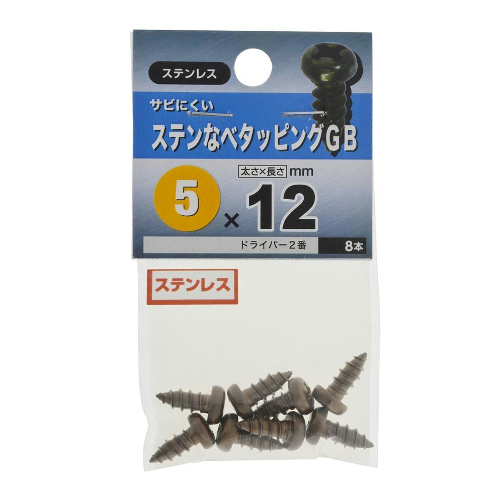 ステンなべタッピングGB ステンレス 4×12mm | ねじ・くぎ・針金