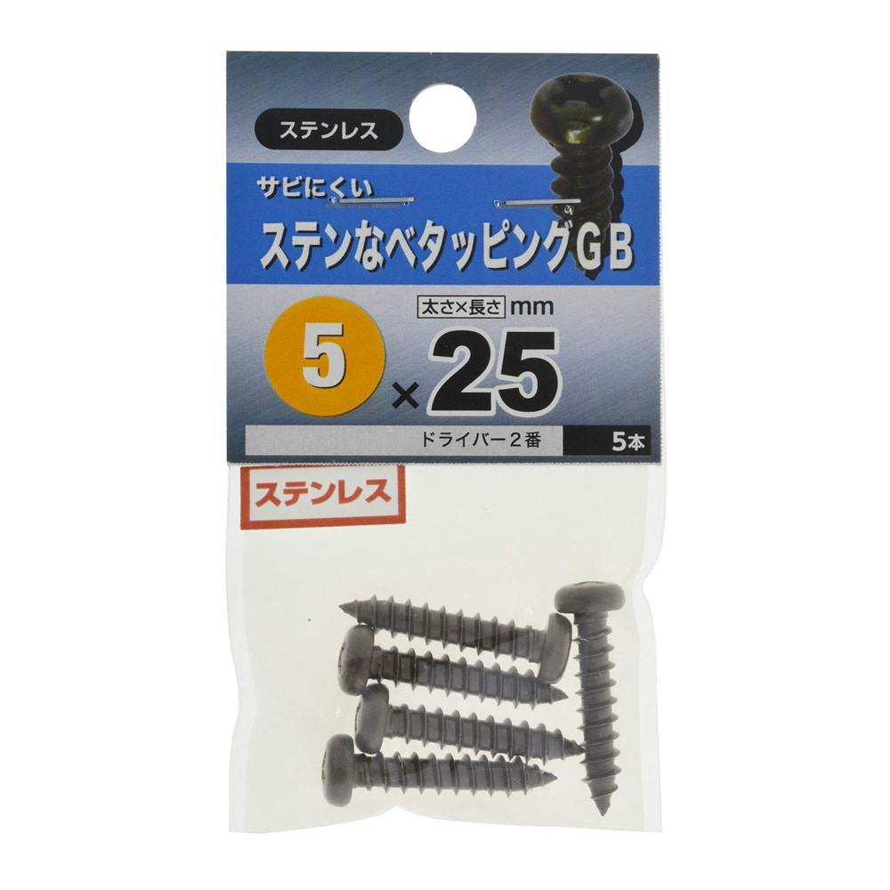ナベ ナベ小ねじ (黒) M5×15mm | ねじ・くぎ・針金・建築金物 通販