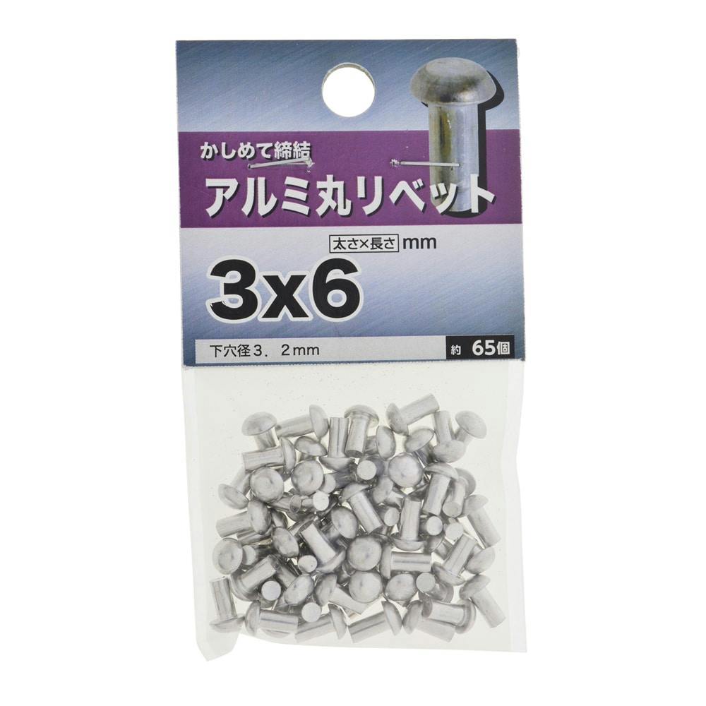 丸リベットCU ﾏﾙﾘﾍﾞｯﾄ 4.5 X 55 銅(CU) 生地(または標準) - ネジ・釘