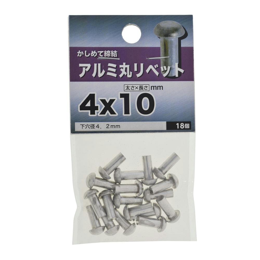 寸切（低カドミ【250個】ECO-BSズンギリ X 85 黄銅/ニッケル