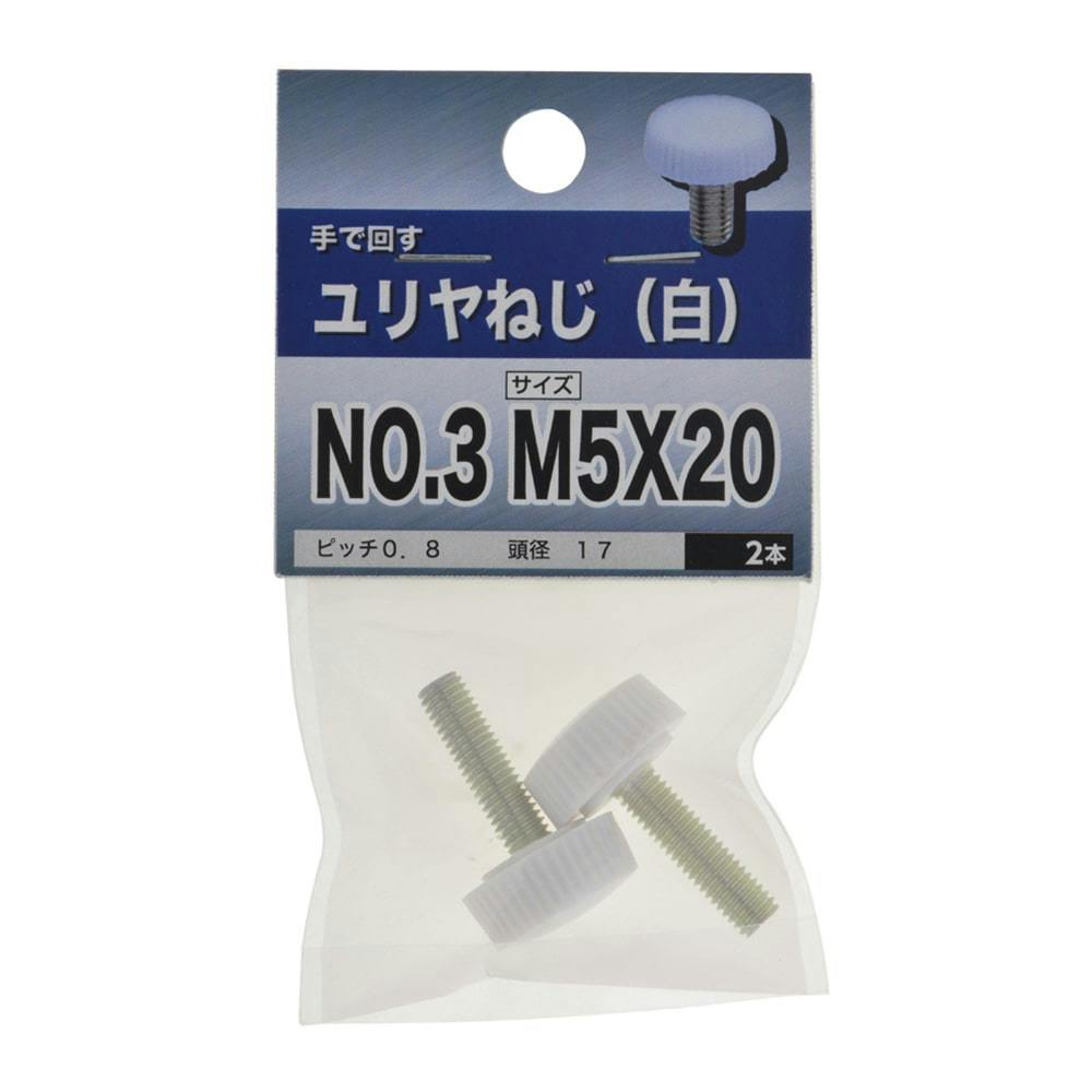 エンザート302 M5×10mm(販売終了) | ねじ・くぎ・針金・建築金物