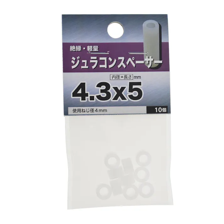 ジュラコンスペーサー 4.3×5mm