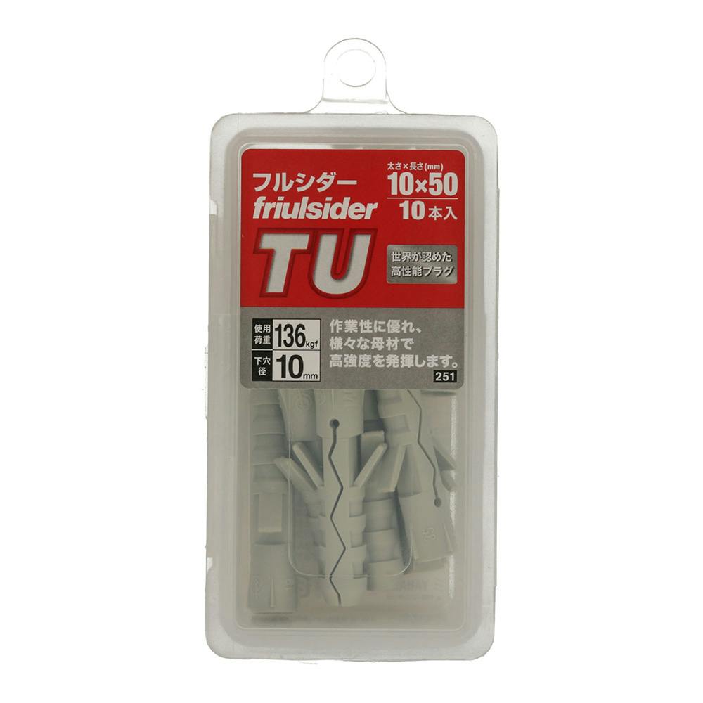 フルシダープラグTU MP 10×50mm 10本入 アンカー・プラグ フルシダープラグTU MP 10×50mm 10本入 アンカー・プラグ