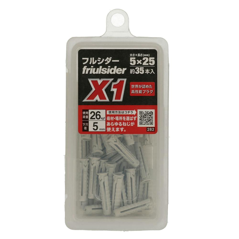 ☆プラグ５個セット☆ フルシダー ナイロンプラグ X1 5×25mm 35本入 箱 | ねじ・くぎ