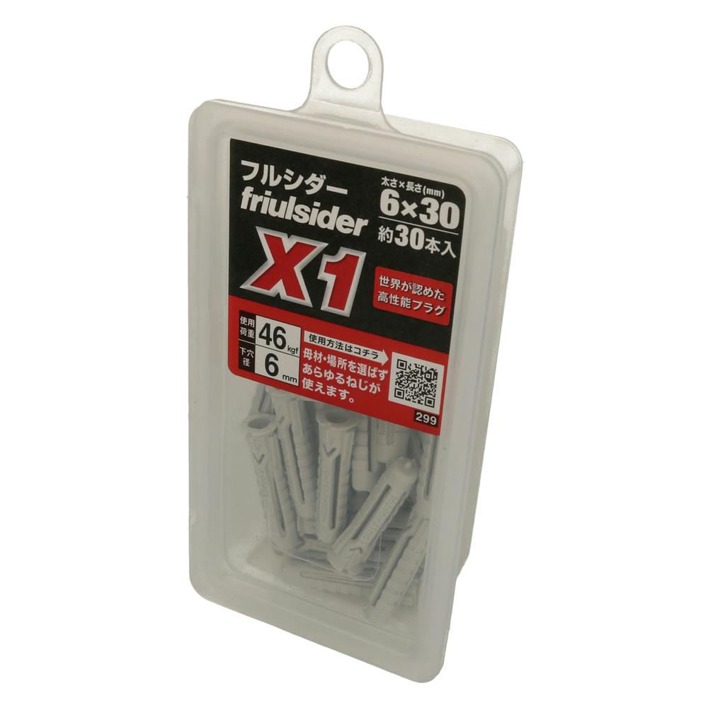 フルシダープラグX1 MP 6×30mm 30本入 | ねじ・くぎ・針金・建築金物