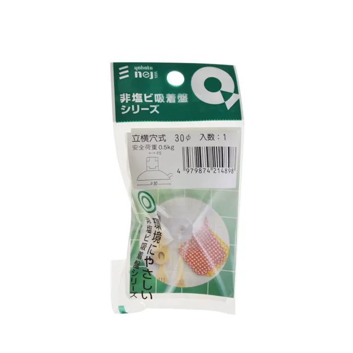 非塩ビ吸着盤シリーズ 縦横穴式 30mm