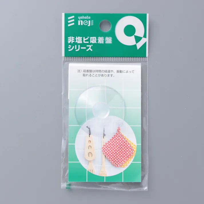 非塩ビ吸着盤 ヨコミゾ36