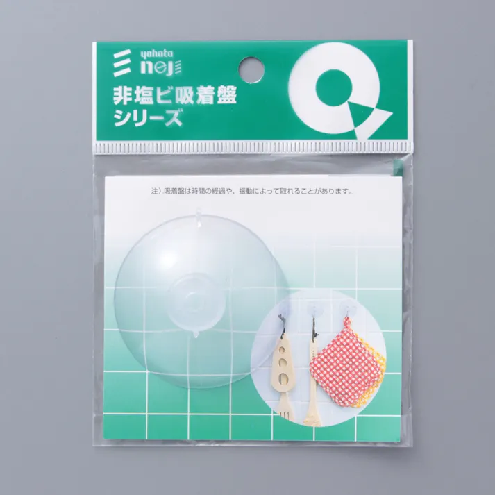 非塩ビ吸着盤 ヨコミゾ55