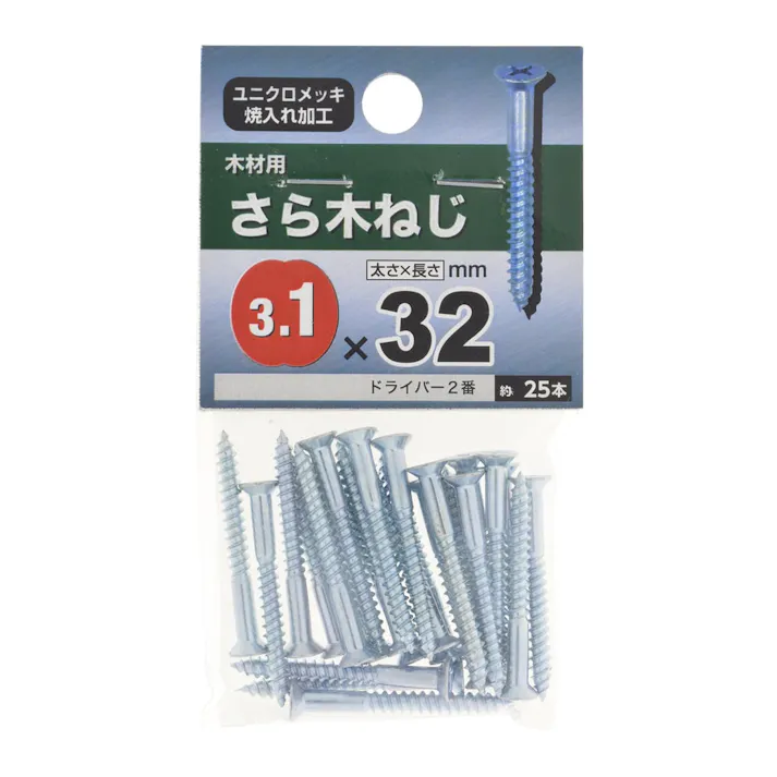 さら木ねじ 3.1×32