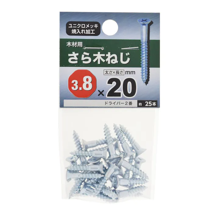さら木ねじ 3.8×20