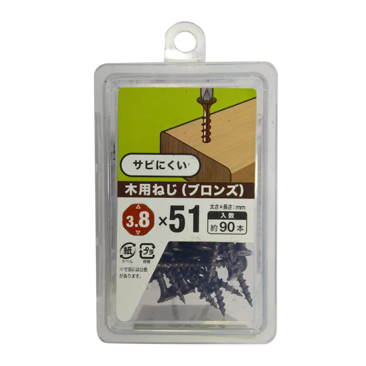 モクヨウネジ C ブロンズ 51