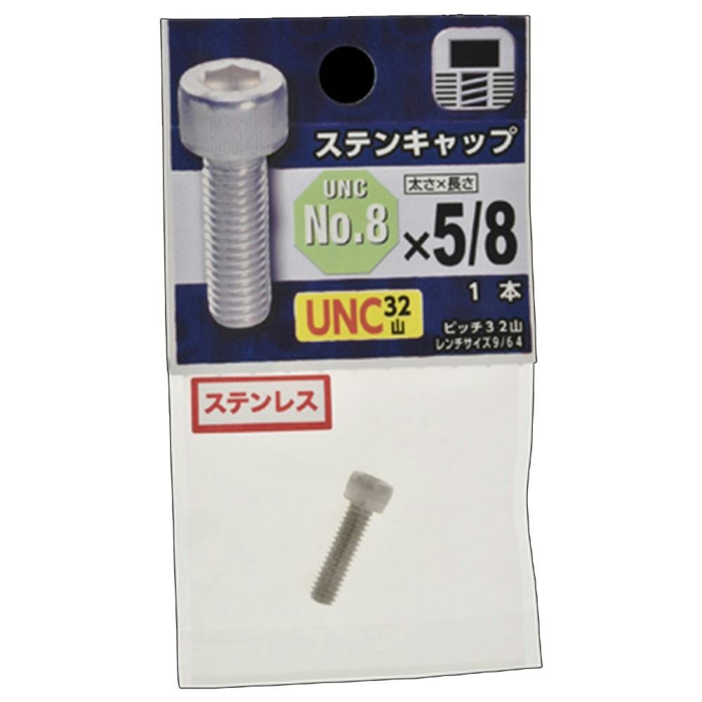 ノブリンの穴さま専用 六角ボルト M8×18 ミキシングブレード 265220-5 | 電動工具 通販