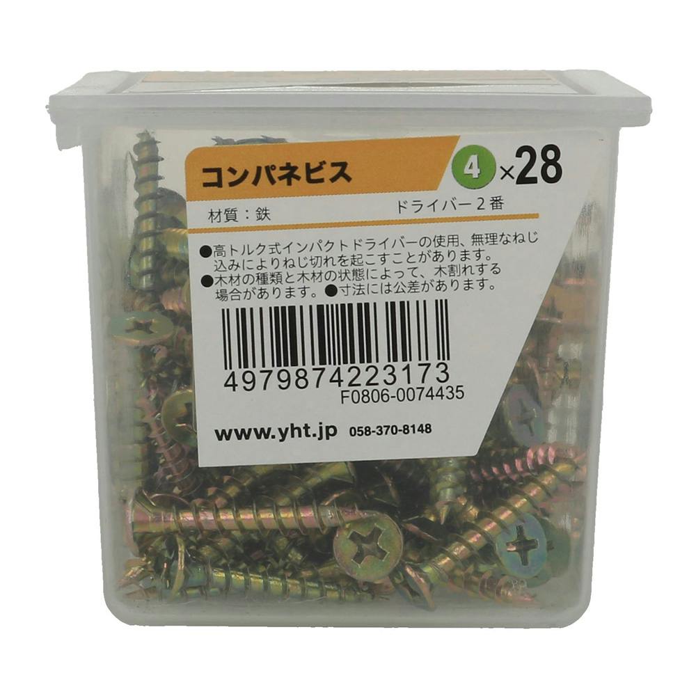 コンパネビス 4×28mm | ねじ・くぎ・針金・建築金物 通販