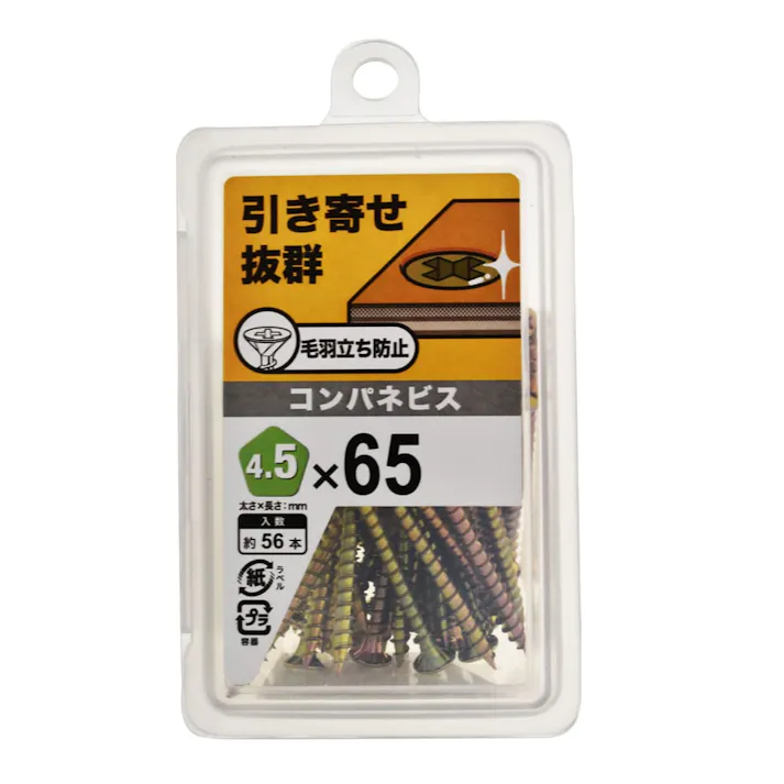 コンパネビス NP 4.5×65