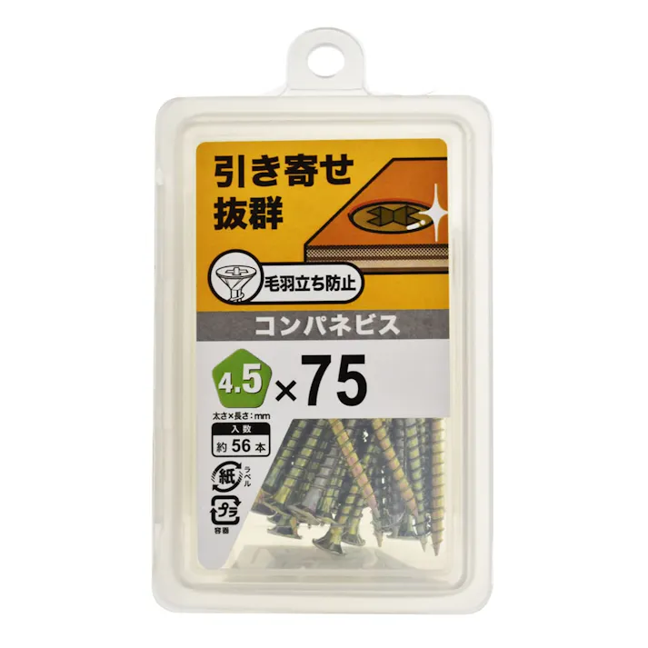 コンパネビス NP 4.5×75