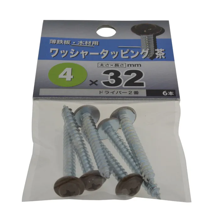ワッシャータッピング 4×32 チャ