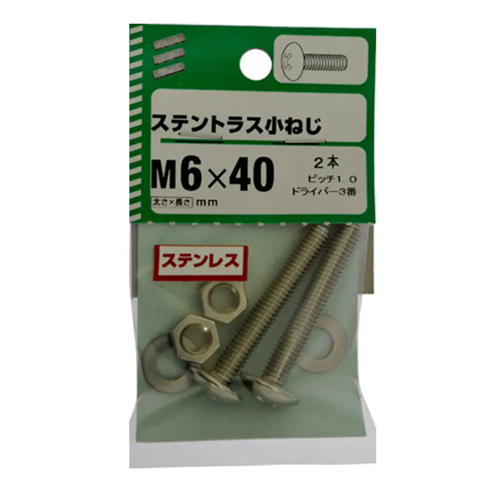 (NB) ステントラス小ネジ 6×40