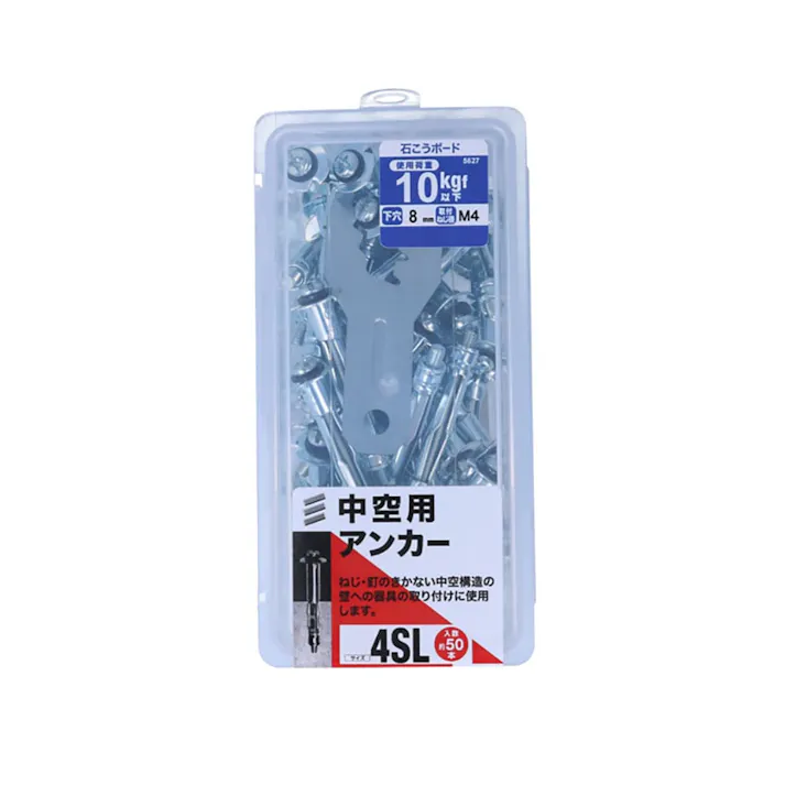 中空用アンカー 石こうボード 4SL 50本入