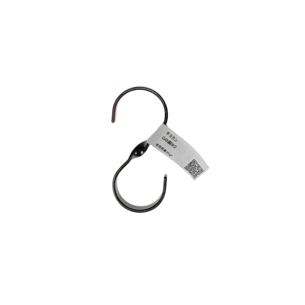 平SカンGBドウ80