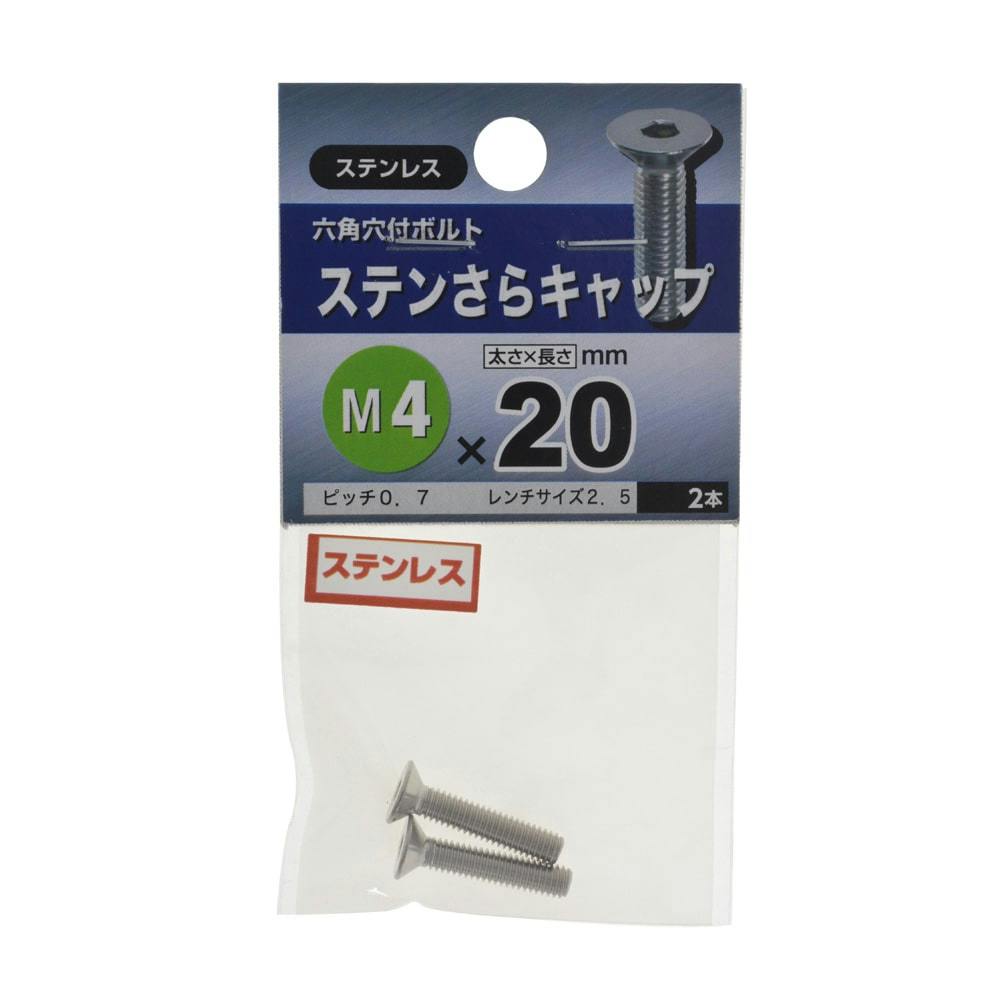 カリン SAINT M×××××× 2023年秋冬コレクション第7弾が国内10月21日より