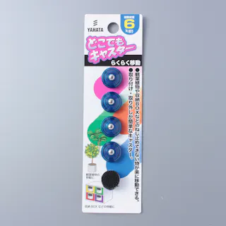 どこでもキャスター S ブルー(4ヶ入)