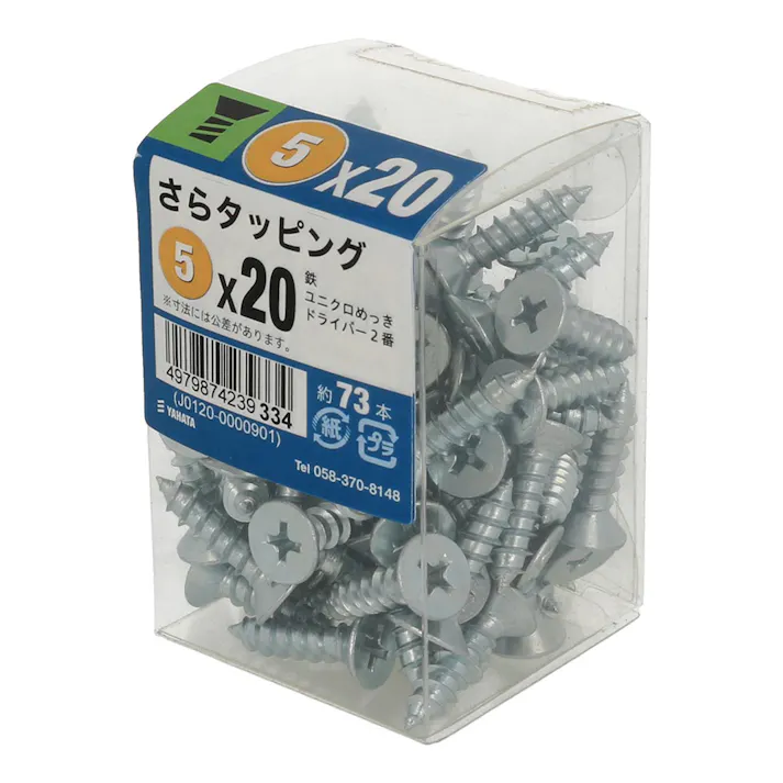 さらタッピング JS 5mm×20mm 約73本
