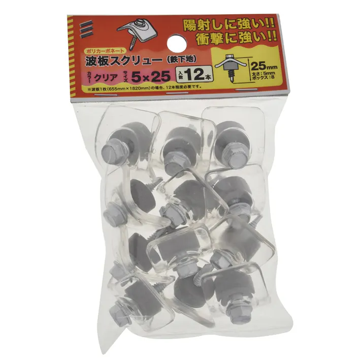 波板スクリュー (鉄下地) 5×25mm