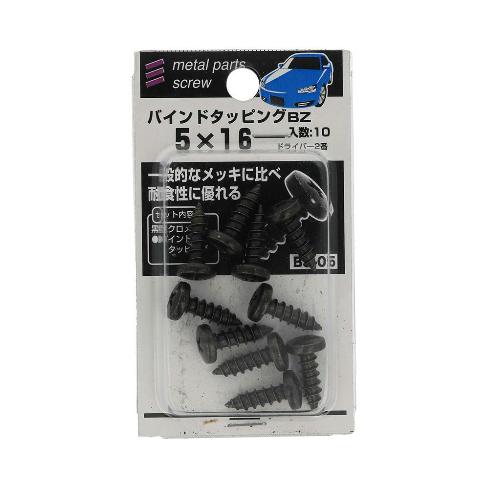 POジョイント 5本 Amazon | 5 / 16-18ジョイント プロテクター/ジョイントキャップ