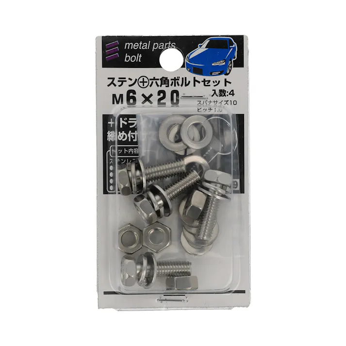 ステン+六角ボルトセット BS-08 M6×20mm 4入