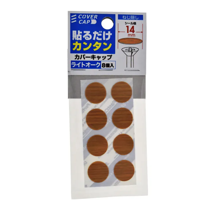 カバーキャップ 14パイ ライトオーク
