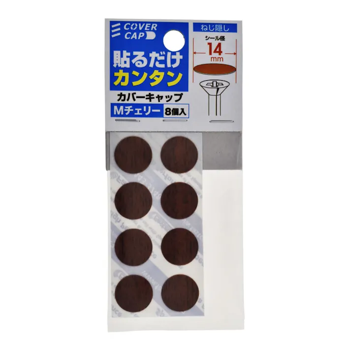 カバーキャップ 14パイ Mチェリー