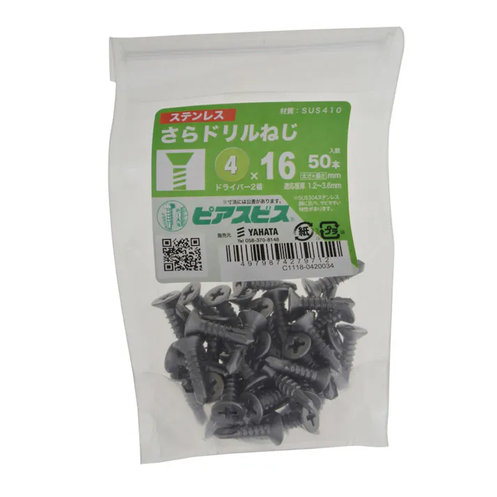 ピアスビス さらドリルねじ ステンレス 4×16mm 50本入