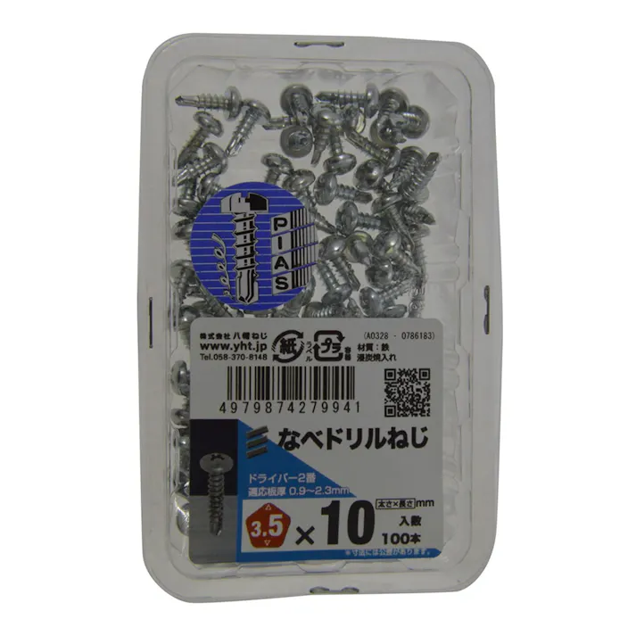 ピアス なべドリルねじ 3.5×10mm 100本入