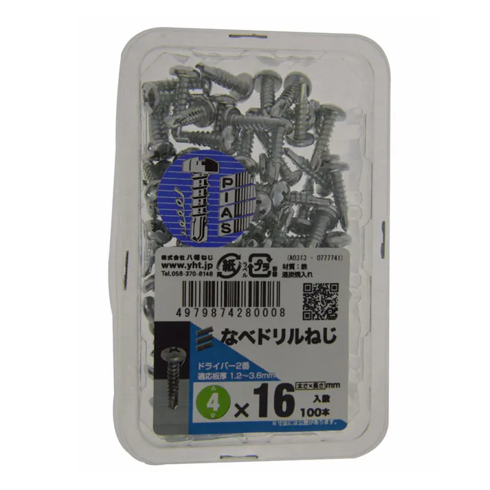 ピアス なべドリルねじ 4×16mm 100本入