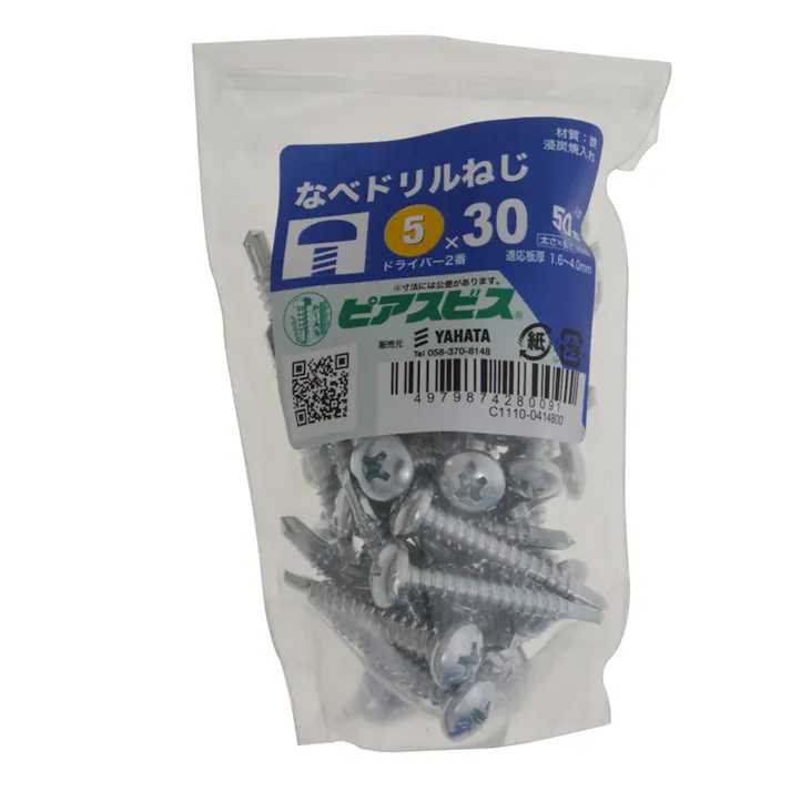 ピアスビス なべドリルねじ 5×30mm 50本入