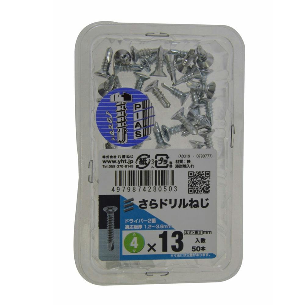 ⭐︎いなかのねずみ⭐︎ テルスガイザー　本体のみ Honehone saurus36 