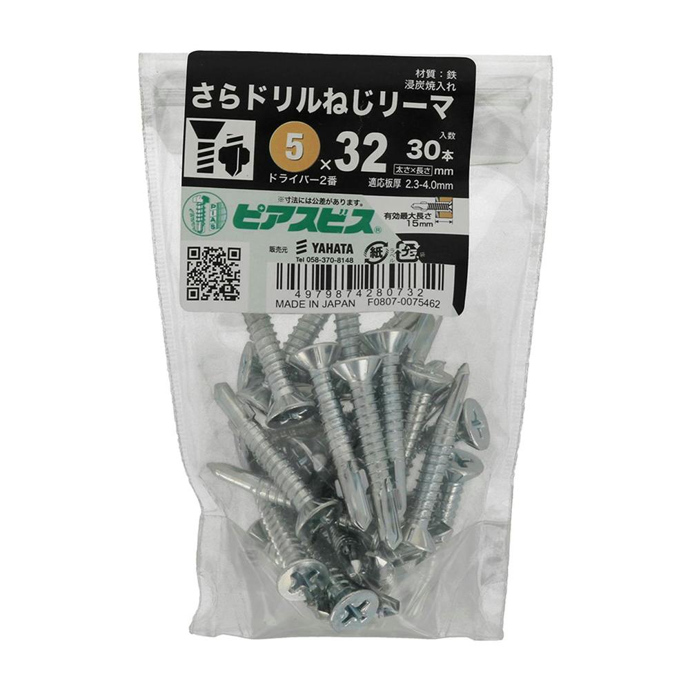 ピアスビス さらドリルリーマ 5×32mm 30本入