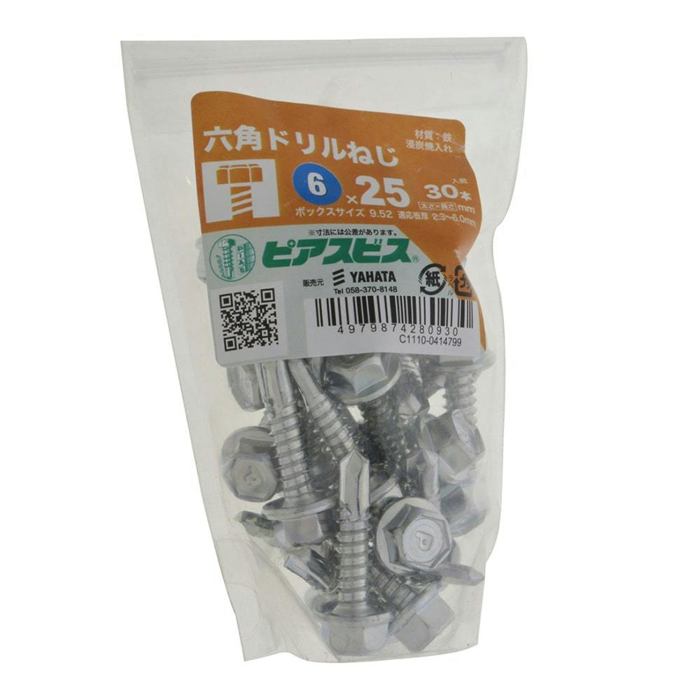 六王院スズネ ZX-6R(ZX600G) -since 1998- - バイクの系譜