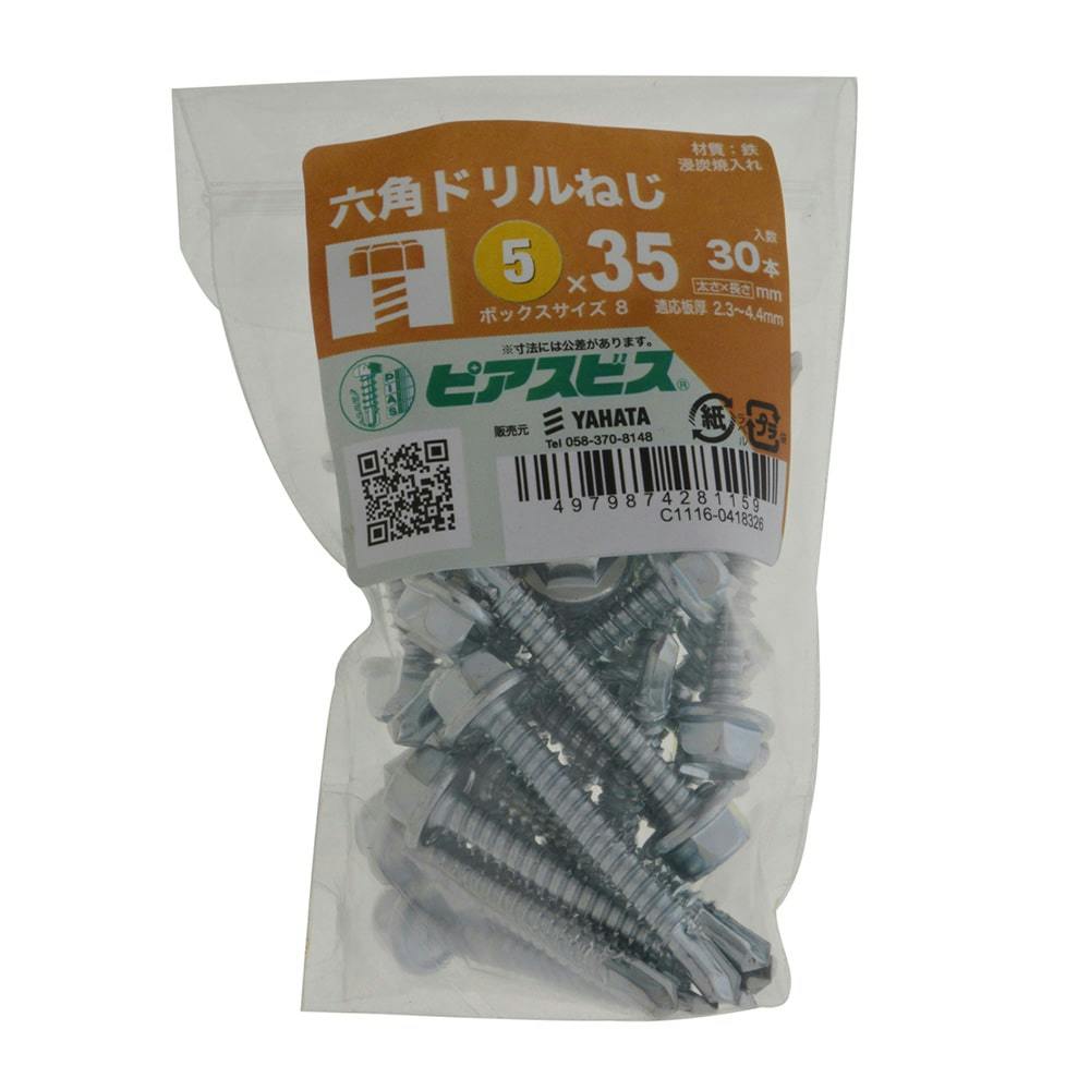 ピアスビス 六角ドリルねじ 5×35mm 30本入